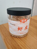 金唐生干虾皮50g 不咸可打粉紫菜蛋花汤配料 海米干 虾米皮 实拍图