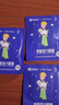 超亚叶黄素蒸汽眼罩热敷缓解眼疲劳眼干眼涩敷贴男女学生润目护眼30片 实拍图