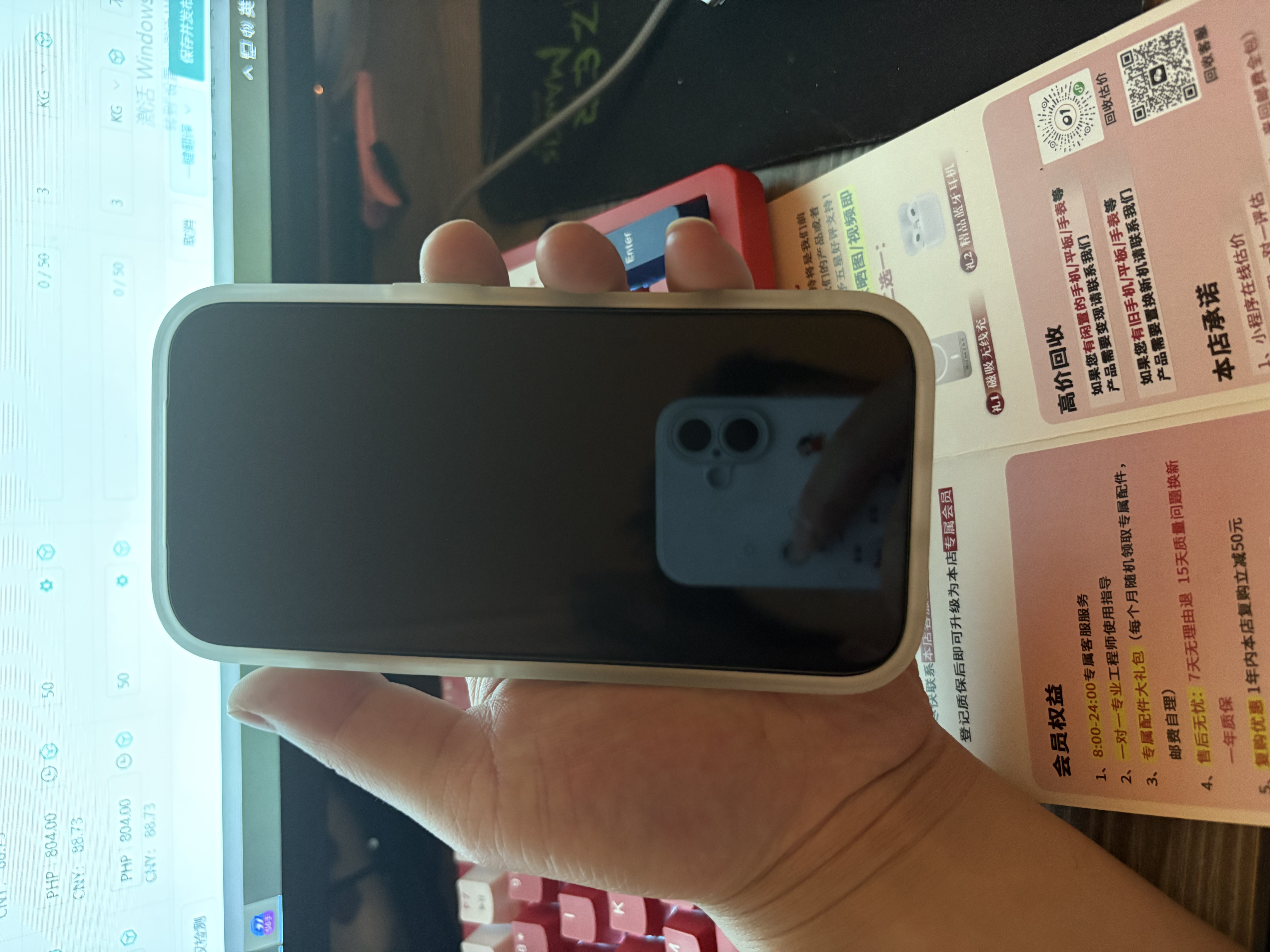 苹果【正品国行】苹果17promax iphone17promax苹果17pro系列双卡双待手机 苹果17pro银色 256G配件礼包+店保2年 实拍图