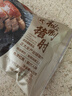 正大食品（CP）广式秘制猪肘430g 预制菜地道粤菜半成品方便快捷下酒菜 开学季 实拍图
