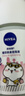 妮维雅（NIVEA）孙颖莎同款抑汗香体止汗露腋下干爽精华爽身走珠液50ml 520礼物 实拍图