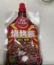 草原红太阳烧烤酱 烤肉酱烧烤料香辣味100g 撸串料淄博烧烤料【清真】 实拍图