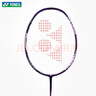 尤尼克斯（YONEX）羽毛球拍天斧10骐骥红AX10超轻全碳素纤维进攻型单拍已穿线附手胶 实拍图