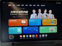 学而思学习机P4焕新款【升级内存】 AI学习机 全年龄段 校内同步课 护眼 九章大模型 12.1英寸6+6+256GB 实拍图