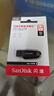 闪迪（SanDisk）64GB USB3.2 U盘 CZ550黑色 读速100MB/s 安全加密 数据恢复 学习办公电脑车载 高速大容量优盘 实拍图