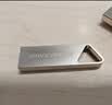 移速（MOVE SPEED）16GB USB2.0 U盘 招投标u盘 办公商务学习U盘 车载电脑移动u盘 小巧便携迷你金属优盘 铁三角系列 实拍图