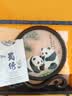 蜀中瑰宝蜀绣双面刺绣熊猫摆件中国特色礼物送老外出国四川成都伴手礼纪念 迎远朋熊猫 实拍图