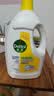 滴露（Dettol）衣物除菌液柠檬3L*3瓶杀菌除螨内衣衣物消毒液可配洗衣液儿童可用 实拍图