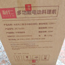 利仁（Liven）【价保618】纯铜电机绞肉机 不锈钢杯绞馅机家用料理机辅食机绞菜3L多功能一体机搅拌机JRJ-S3592 实拍图