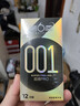 第六感避孕套超薄001裸感12只 安全套黑金001男专用聚氨酯套套水多多 实拍图