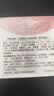 贝亲（Pigeon）桃叶儿童面霜长效保湿滋润润肤身体乳婴儿宝宝面霜 50g IA307 实拍图