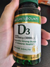 自然之宝（Nature's Bounty）维生素D3软胶囊 中老年补钙美国原装进口 3瓶家庭共享装｜5000IU（共450粒） 实拍图