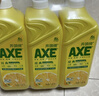 AXE斧头牌柠檬护肤洗洁精1.18kg*3瓶7.08斤家庭装 可洗果蔬不伤手 实拍图