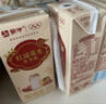 蒙牛牛奶花生双蛋白饮品苗条装200ml×12盒送礼礼盒装 实拍图