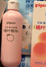 贝亲（Pigeon）桃叶精华 婴儿液体爽身露 四季通用 200ml IA171 实拍图