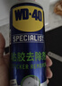 WD-40强力除胶剂汽车清洁家用去胶清洗剂玻璃不干胶双面胶清洗剂450ml 实拍图
