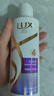 力士（LUX）【季节限定】桃花沁香柔顺留香洗发水500g 干枯毛躁胶原蛋白留香 实拍图
