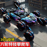 京达玩具遥控车变形男孩玩具汽车八轮特技喷雾3-6岁儿童六一儿童节礼物 实拍图