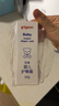 贝亲（Pigeon）(Pigeon) 婴儿护臀膏 新生儿护臀膏 屁屁霜屁屁乐 35g*2 实拍图