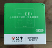 公牛（BULL）86型滑动可移动插座扩展器一转多/一转四插座/转换插头/插排 适用正/斜五孔 4位分控 GN-93023S 实拍图