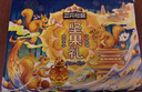 三只松鼠坚果零食礼盒2136g/17件零食大礼包干果夏威夷果端午团购送礼 实拍图