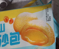 广州酒家雪山流沙包225g*3袋 18个 儿童早餐速食包子包子早茶生鲜下午茶 实拍图