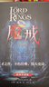 魔戒三部曲：彩色插图套盒珍藏版（奥斯卡史诗级影片《指环王》原著小说，我们时代的奇幻文学巅峰，哈佛、牛津、北大图书馆借阅率位居前列。） 小说 实拍图