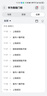 华为智能门锁 2 Pro AI掌静脉3D人脸双解锁 【mate80 平安好搭档】 指纹锁 电子锁密码锁 免费送装拆旧 实拍图