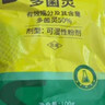 史丹利（STANLEY）多菌灵花药多菌菌灵杀菌剂花卉百菌清白粉兰花黑斑病专用药100g 实拍图