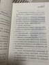鲁迅作品十五讲 钱理群 名家通识讲座书系 实拍图