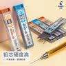 百乐（PILOT）【开学文具】2b自动铅笔笔芯活动铅芯小学生专用练字儿童文具不易断PL-5ENOG-48-2B 0.5 替芯48根 实拍图