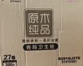 清风有芯卷纸 原木金装4层200克*27卷 卫生纸 纸巾整箱 厕纸 卷筒纸 实拍图