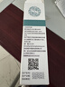 中葆堂狼毒抑菌喷剂60ml 草本抑菌喷雾非脚气脚臭喷剂脱皮软膏剂 实拍图