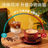 旧街场（OLDTOWN）速溶斑斓味白咖啡马来西亚进口三合一咖啡30g*13条 实拍图
