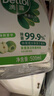 滴露（Dettol）除菌喷雾500ml冰箱清洁剂除味剂冰箱清洗清洁消毒除臭杀李斯特菌 实拍图