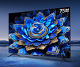 TCL电视【价保618】 75T7L Ultra 75英寸 QD-Mini LED 蝶翼星曜屏 万象分区 绚彩XDR   T7L 实拍图