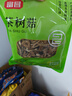 金唐有机蛹虫草200g 金孢子头虫草花山珍菌菇干货炖汤火锅食材50g*4袋 实拍图