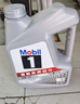美孚（Mobil）全合成汽机油5W-40 SP级4L美孚1号极光银汽车保养京东养车自营 实拍图
