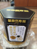 老金磨方黄精灵芝黑芝麻丸108g人参枸杞桑椹九蒸九晒滋补零食 实拍图