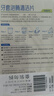 海氏海诺正畸牙套清洁片假牙保持器隐形牙套泡腾片清洁杀菌除味青苹果味30片*2盒 实拍图