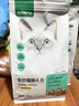 网易严选全价猫粮4.0 宠物主粮成幼猫无谷鲜肉护肠胃 鸡肉羊奶味1.5kg*4袋 实拍图
