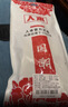 人本4双装后跟贴帖鞋大改小神器防掉跟磨脚缩码7013 2双黑+2双米厚款 实拍图