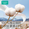 全棉时代【孙颖莎同款】洗脸巾 100抽*1包100%棉柔巾一次性毛巾20*20CM 实拍图