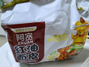 阿宽红油面皮凉皮干拌面方便食品 袋装速食泡面 酸辣麻辣味8包共900g 实拍图