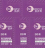 凯伊秀（Bio-essence）无瑕修颜BB霜经典款 1g*5包生日礼物 实拍图