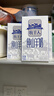 牧羊人纯山羊奶250ml*12盒 礼盒装 新鲜脱膻羊奶A2β-酪蛋白早餐奶 实拍图