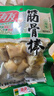 有友泡椒凤爪 筋骨棒 山椒味95g*6 休闲追剧办公室小零食重庆特产小吃 实拍图