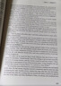 飘（上下册）全英文版 扫码电子词汇注解 世界经典文学名著系列课外读物-昂秀外语 实拍图