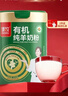 臻牧（zhenmu）有机纯羊奶粉成人学生孕妇女士儿童中老年羊奶粉营养品800g 实拍图