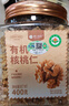 楼兰蜜语有机核桃仁400g/罐 原味有机认证云南特产无添加核桃免剥开罐即食 实拍图